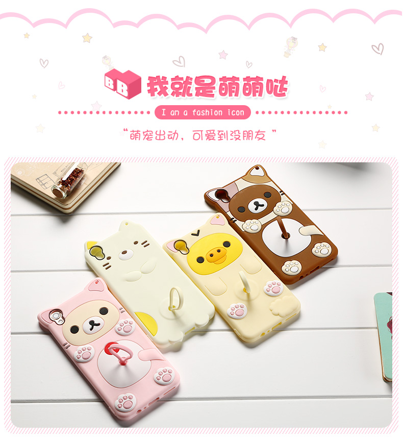 硅膠手機套