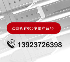 點(diǎn)擊瀏覽表帶畫冊
